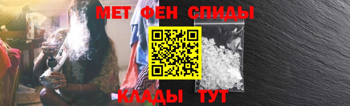 маркетплейс наркотические препараты  Вход с VPN  АМФ  Чусовой  АМФЕТАМИН 98% 