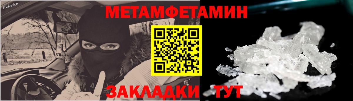 АМФ Premium Чусовой