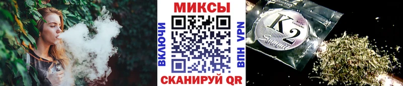 БУТИРАТ жидкий экстази  Чусовой 