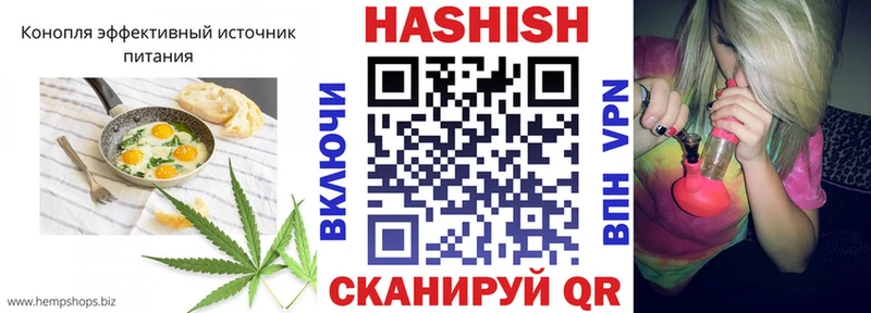 Печенье с ТГК конопля  закладки  Чусовой 
