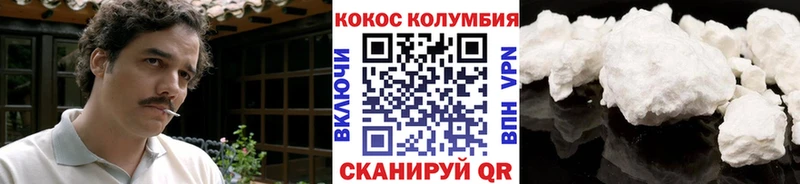 Cocaine Перу  наркошоп  Чусовой 