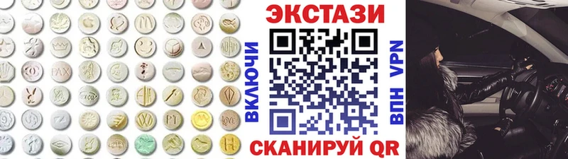 купить   гидра ССЫЛКА  ЭКСТАЗИ Дубай  Чусовой 