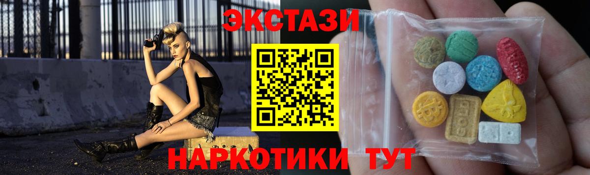Чусовой  Каннабис  Меф   КОКАИН  МДМА  ЭКСТАЗИ  Вход с VPN  ГАШИШ 