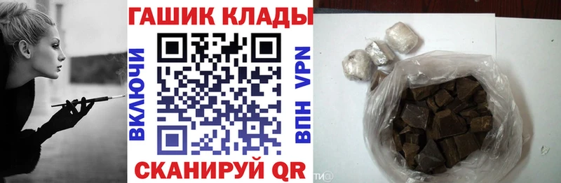 Гашиш убойный  Чусовой 