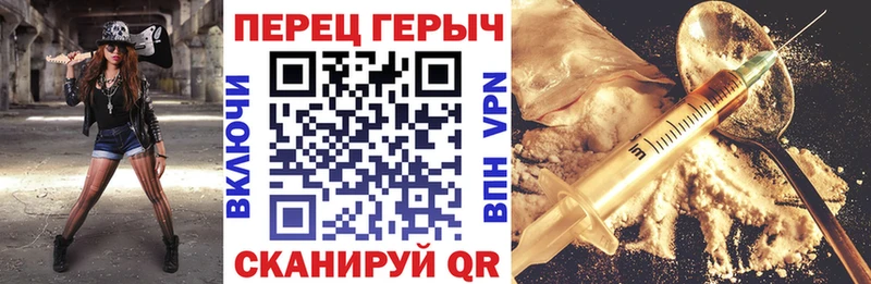 ГЕРОИН белый  Чусовой 