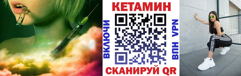 hydra tor  купить  цена  Чусовой  КЕТАМИН VHQ 