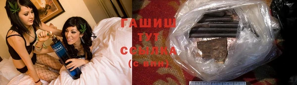 бутират Приозерск