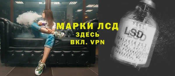 марки nbome Алексеевка