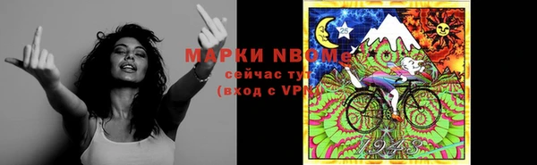 марки nbome Алексеевка