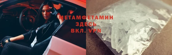 марки nbome Пролетарск