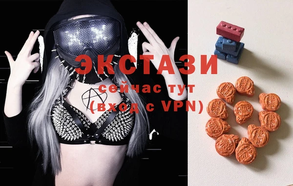 марки nbome Алексеевка