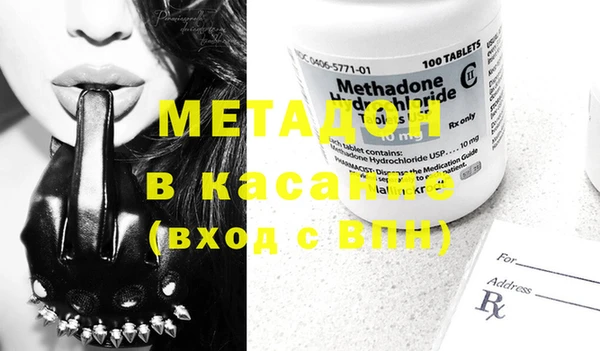 марки nbome Алексеевка