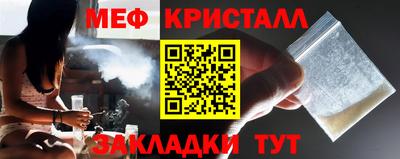 экстази Мариинск