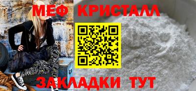 экстази Мариинск