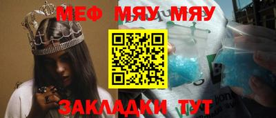 экстази Мариинск
