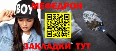 мяу мяу мука Малоярославец