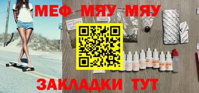 стафф Малгобек