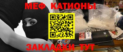 мяу мяу мука Малоярославец