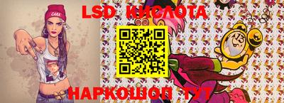 стафф Малгобек