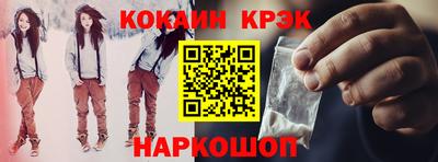 стафф Малгобек