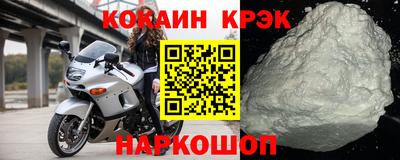 стафф Малгобек