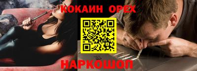 стафф Малгобек