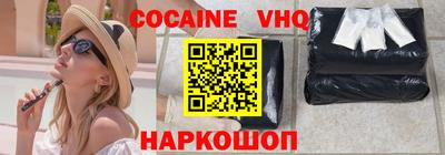 эйфоретик Иваново