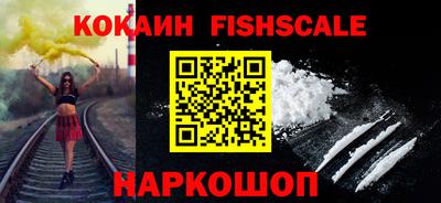 стафф Малгобек
