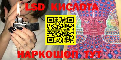 экстази Мариинск