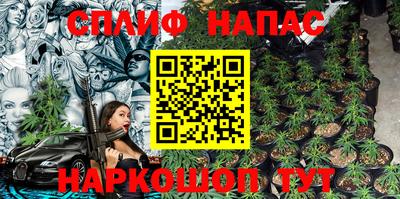 стафф Малгобек
