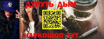 стафф Малгобек