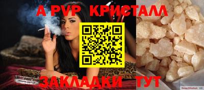 экстази Мариинск