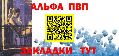 стафф Малгобек
