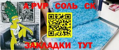 стафф Малгобек