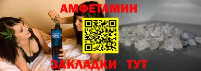 стафф Малгобек