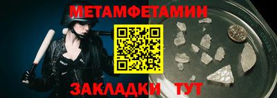 стафф Малгобек