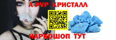 стафф Малгобек
