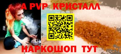 стафф Малгобек