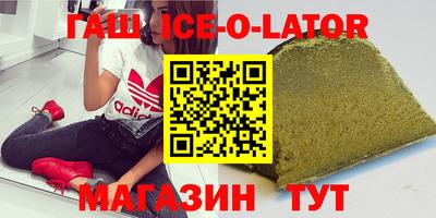 стафф Малгобек