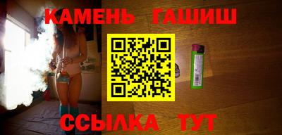 стафф Малгобек