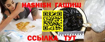 стафф Малгобек
