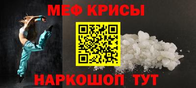 экстази Мариинск