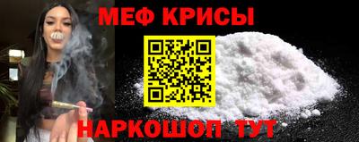 мяу мяу мука Малоярославец