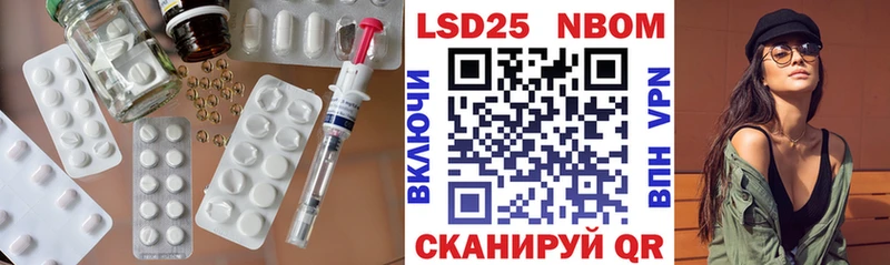 LSD-25 экстази кислота Чусовой