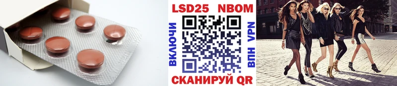 LSD-25 экстази ecstasy  площадка клад  Чусовой  как найти закладки 