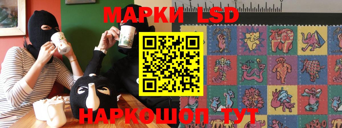LSD-25 экстази  Лсд 25 экстази ecstasy  Чусовой  Вход с VPN  Лсд 25 экстази кислота 