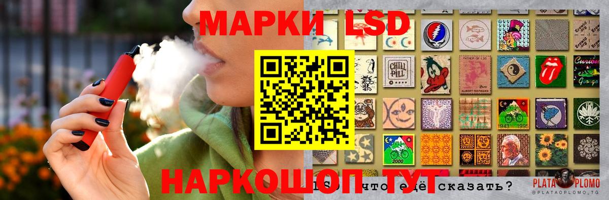 Лсд 25 экстази кислота Чусовой