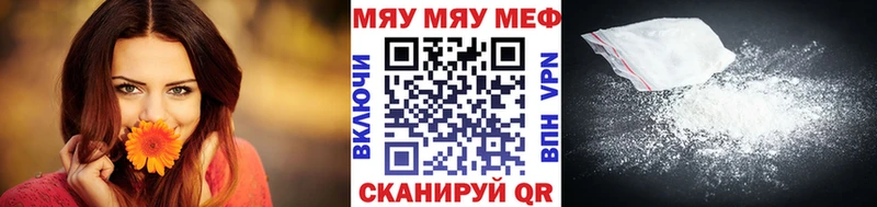 где купить наркотик  Чусовой  Меф VHQ 