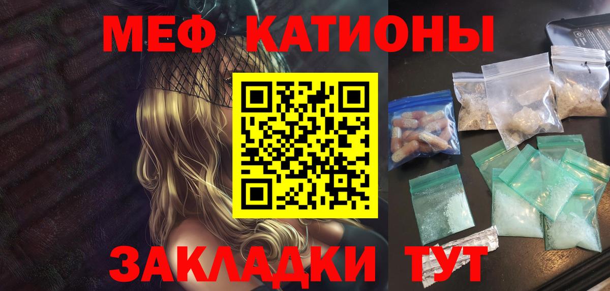 цены наркотик  Вход с VPN  Чусовой  Мефедрон mephedrone  Мефедрон VHQ 