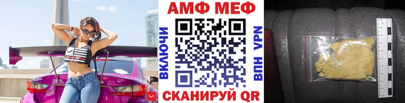 Первитин Декстрометамфетамин 99.9% купить наркотики цена Чусовой